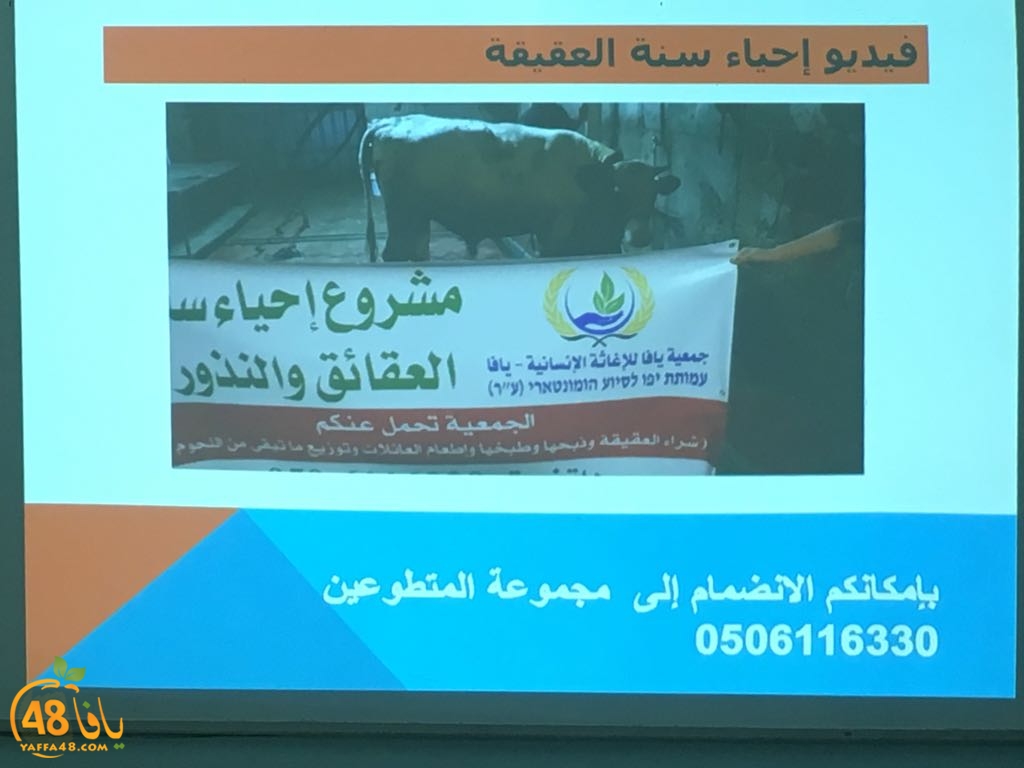 jam3iyasfja (12).jpg